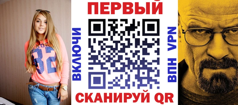где продают Первомайск Amphetamine 97%