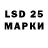 LSD-25 экстази ecstasy D3MYAK