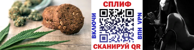 Canna-Cookies марихуана  кракен ТОР  Первомайск 