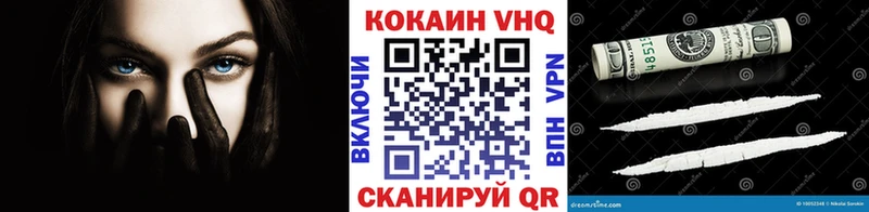 закладка  Первомайск  COCAIN FishScale 