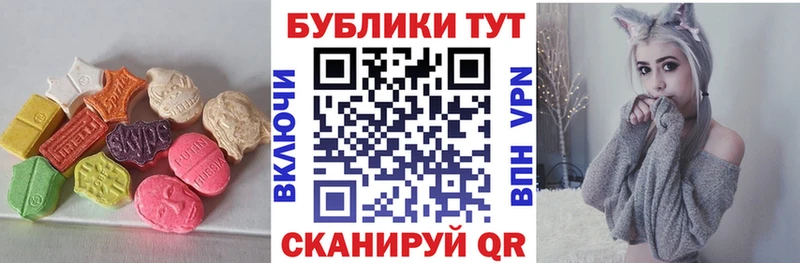 даркнет состав  Первомайск  Экстази 300 mg 