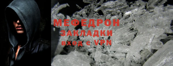 мет Белокуриха