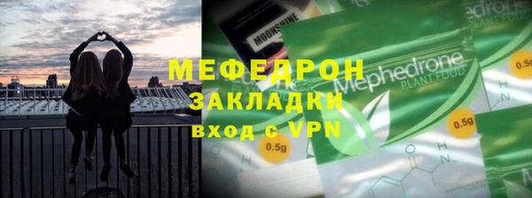 2c-b Белоозёрский