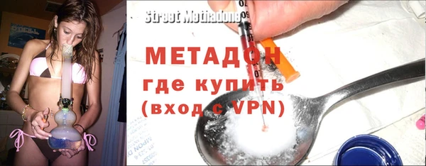 метамфетамин Беломорск