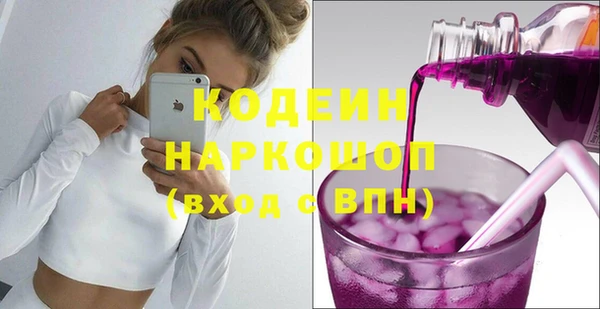 2c-b Белоозёрский