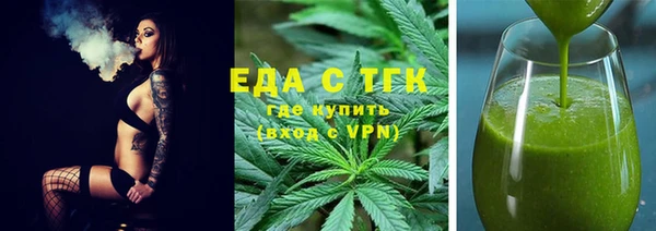 метамфетамин Беломорск