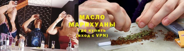 метамфетамин Беломорск