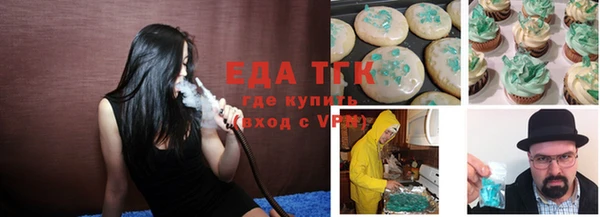 мет Белокуриха
