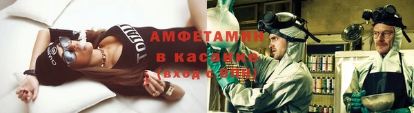 метамфетамин Беломорск