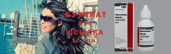 метамфетамин Беломорск