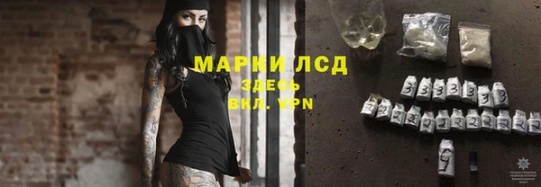 метамфетамин Беломорск