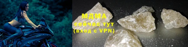 метамфетамин Беломорск