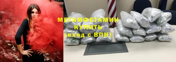мет Белокуриха