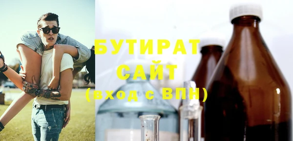 метамфетамин Беломорск