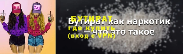 спайс Семёнов