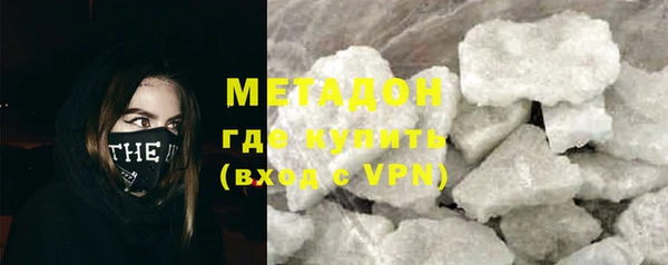 мет Белокуриха