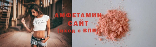 метамфетамин Беломорск