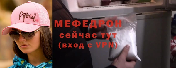 метамфетамин Беломорск