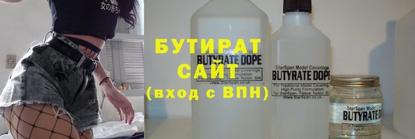 метамфетамин Беломорск