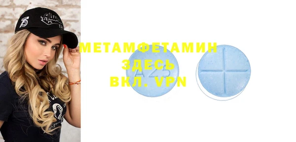 2c-b Белоозёрский