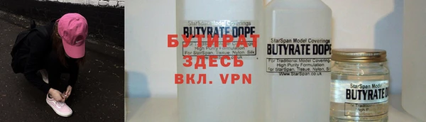 2c-b Белоозёрский