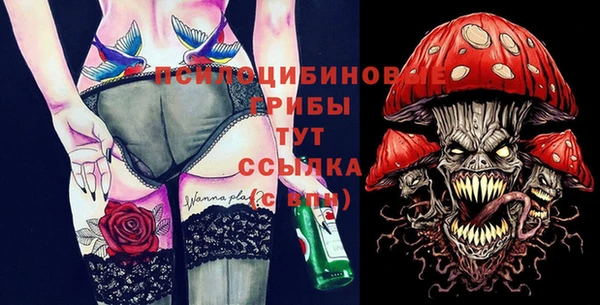 2c-b Белоозёрский