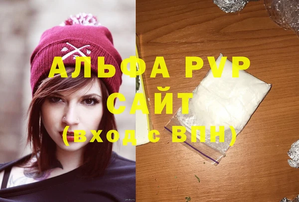 мет Белокуриха