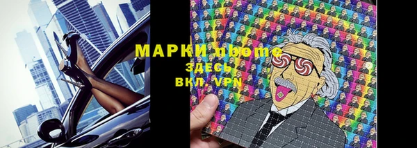 метамфетамин Беломорск