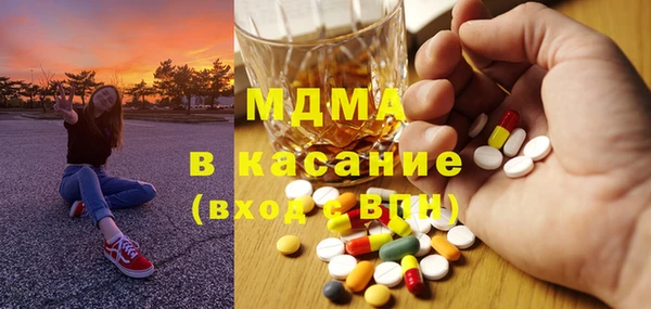 мет Белокуриха
