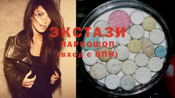 мет Белокуриха