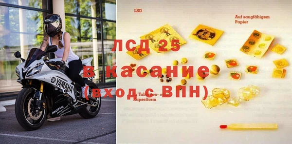 эйфоретик Семикаракорск