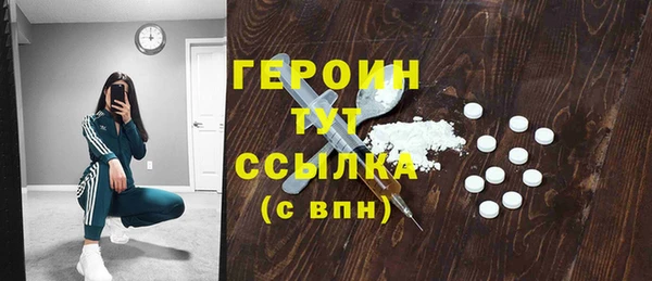 мет Белокуриха