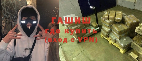 мет Белокуриха