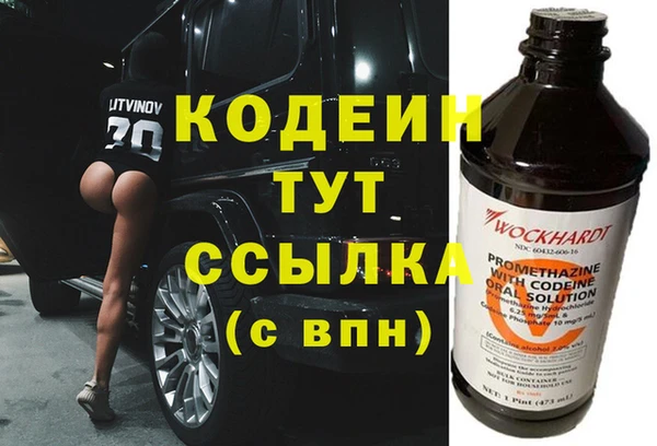 эйфоретик Семикаракорск