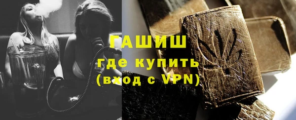 мет Белокуриха