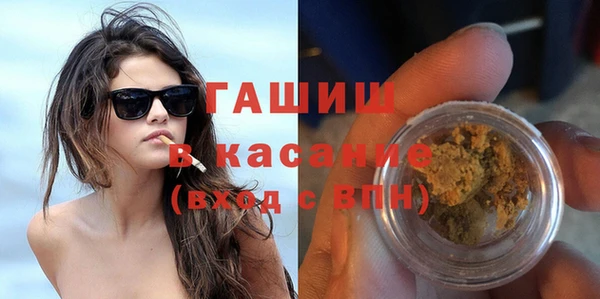 метамфетамин Беломорск
