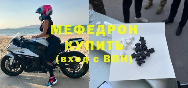 метамфетамин Беломорск