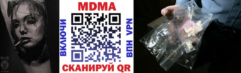 MDMA crystal  Первомайск 