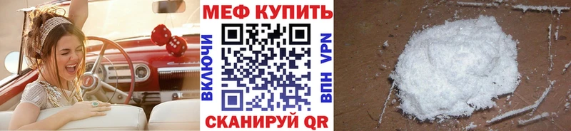 МЯУ-МЯУ мука  Первомайск 