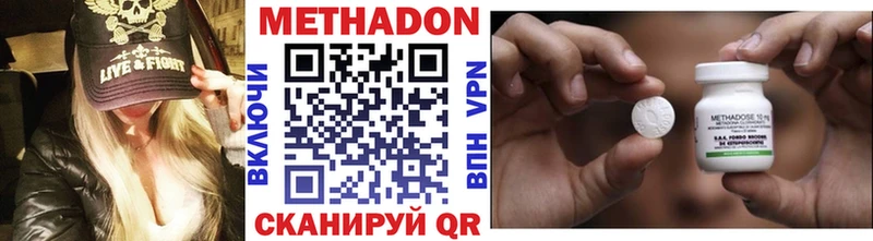 продажа наркотиков omg tor Метадон кристалл Первомайск