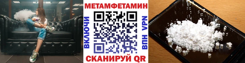 darknet клад наркошоп Первомайск Метамфетамин пудра