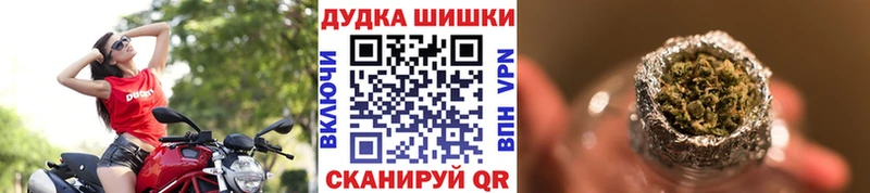 Канабис гибрид  shop телеграм  Первомайск  как найти наркотики 